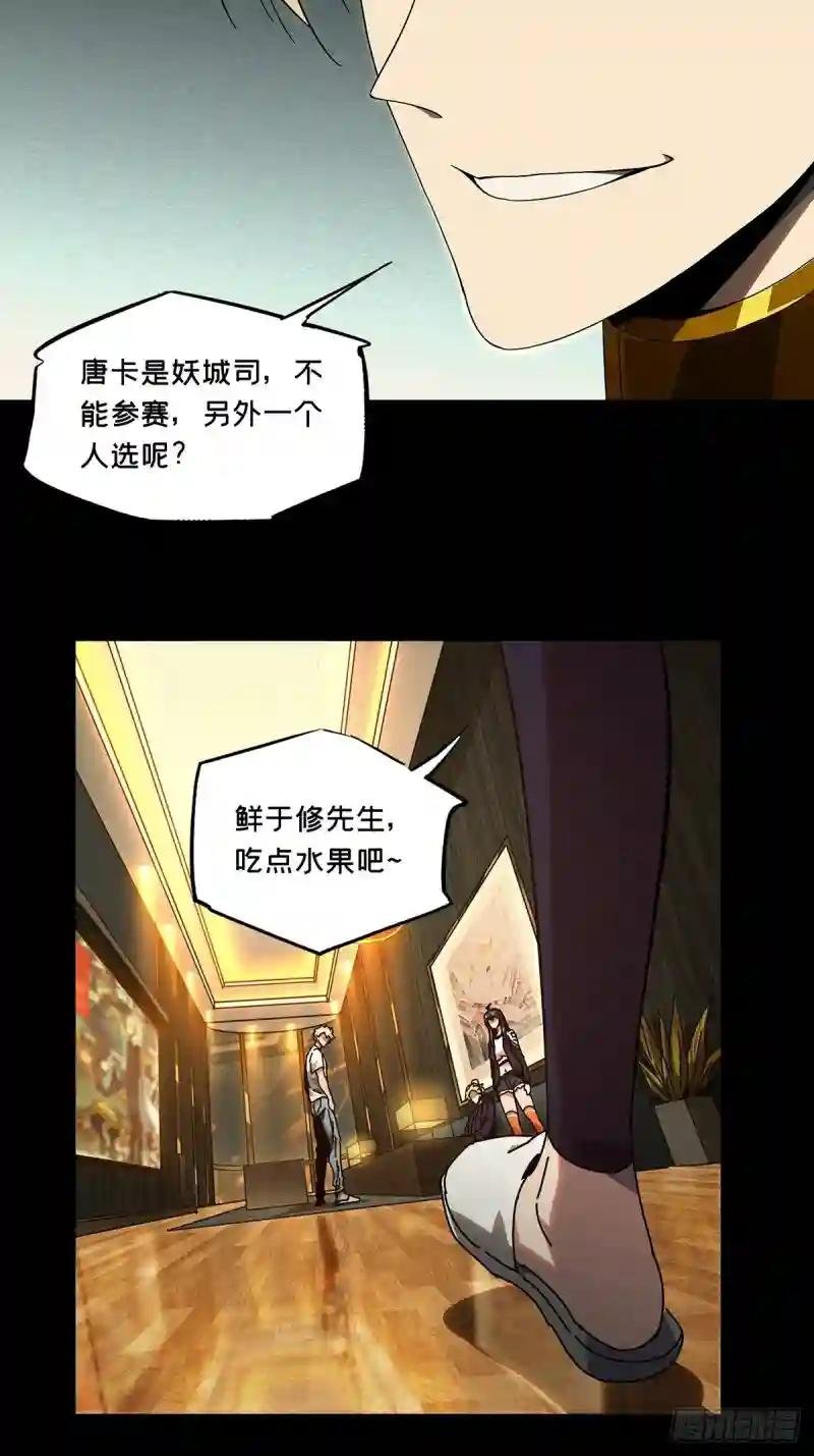 第一百七十二章\/月茫岛下