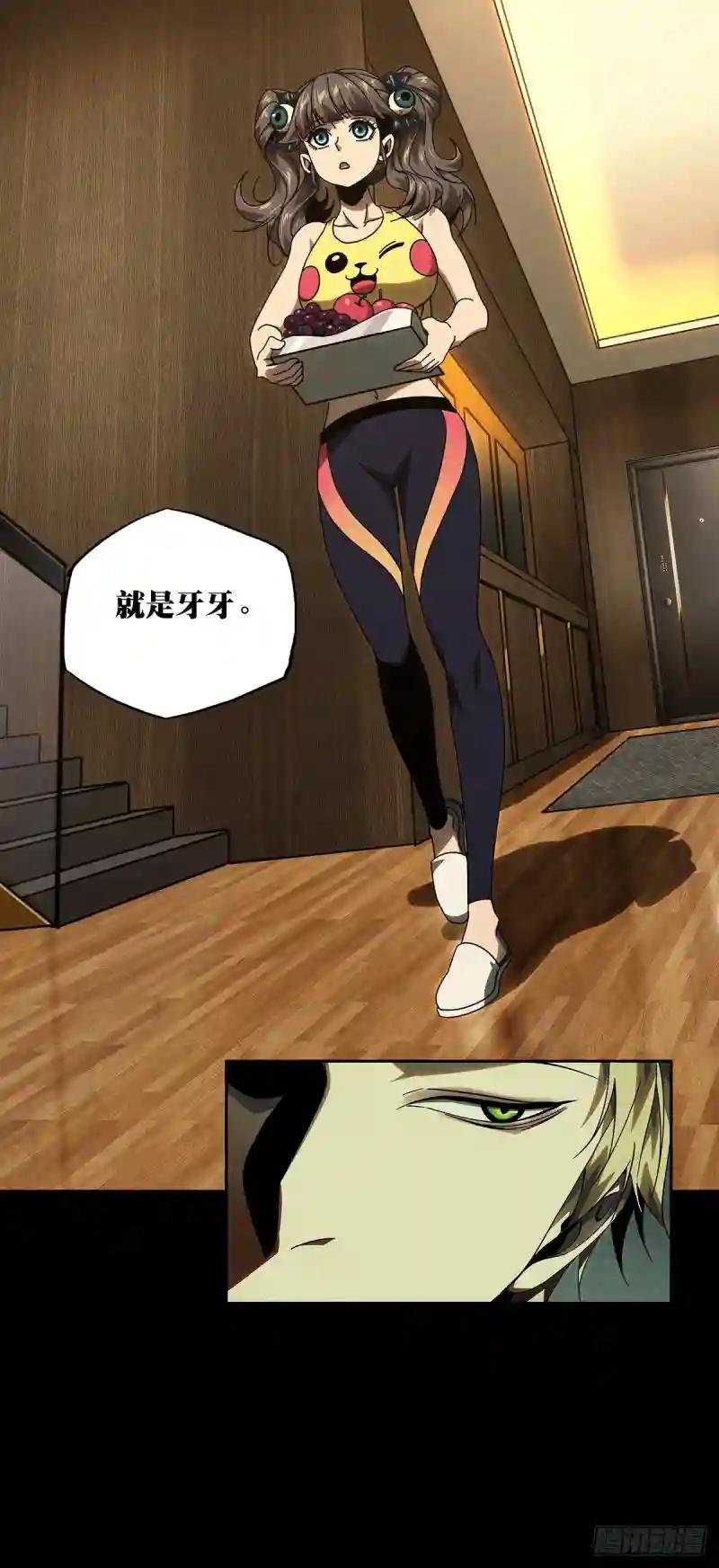 第一百七十二章\/月茫岛下