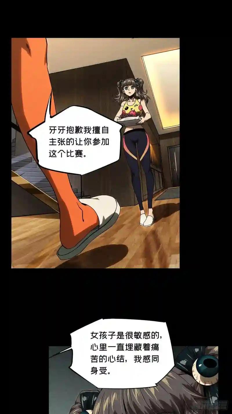 第一百七十二章\/月茫岛下