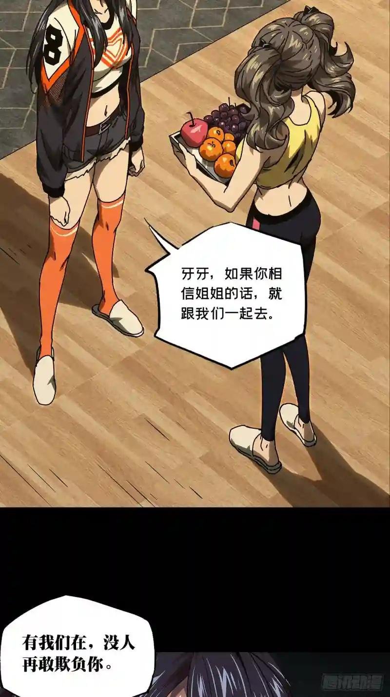 第一百七十二章\/月茫岛下