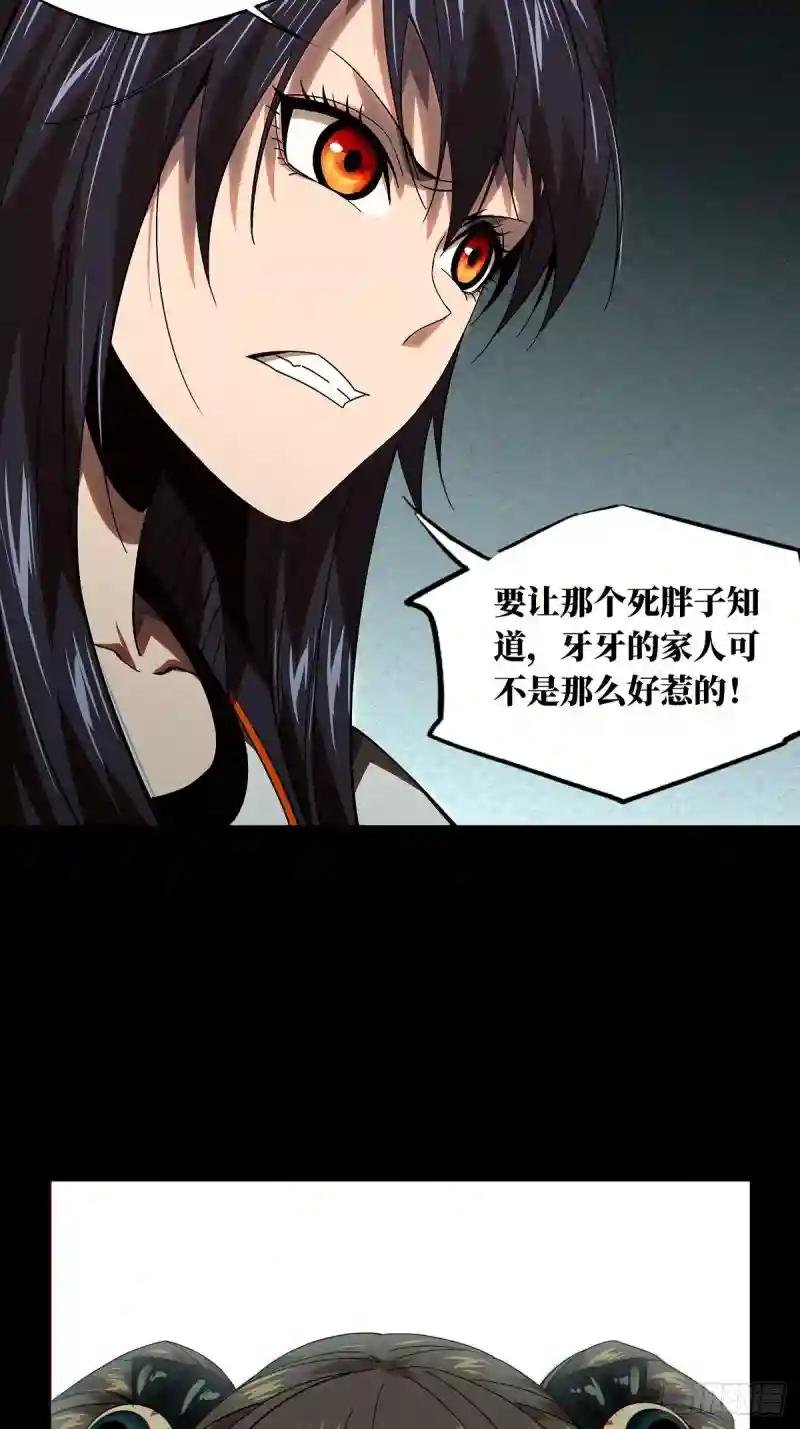 第一百七十二章\/月茫岛下