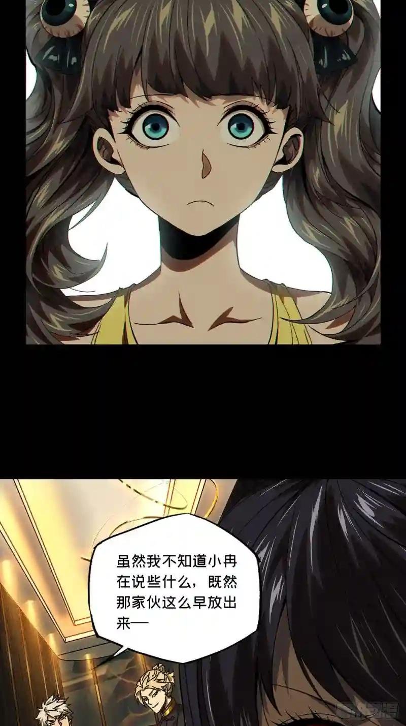 第一百七十二章\/月茫岛下