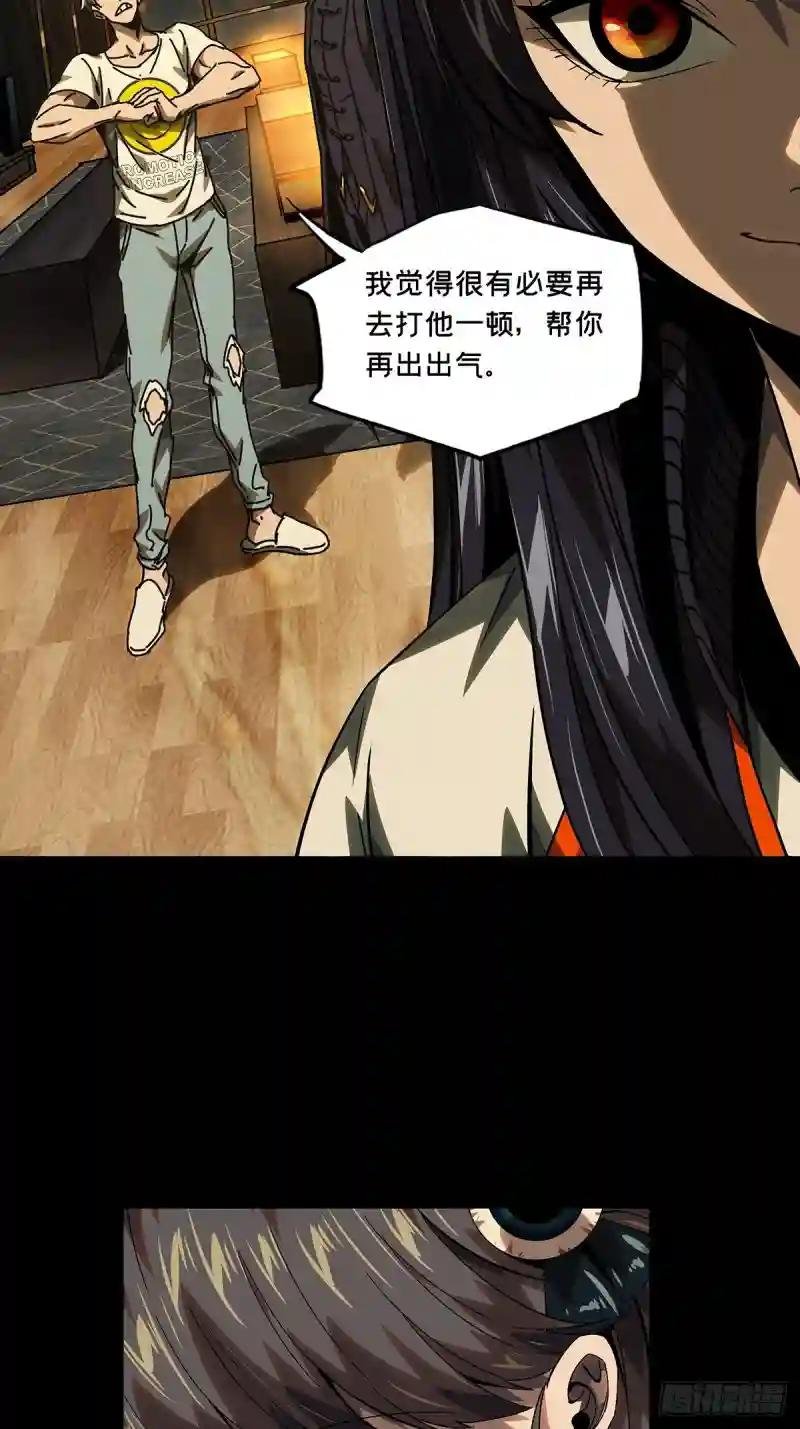 第一百七十二章\/月茫岛下