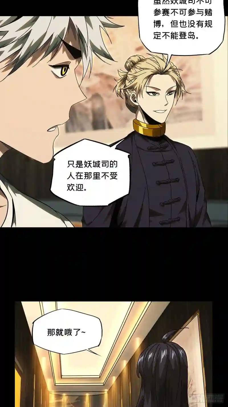 第一百七十二章\/月茫岛下