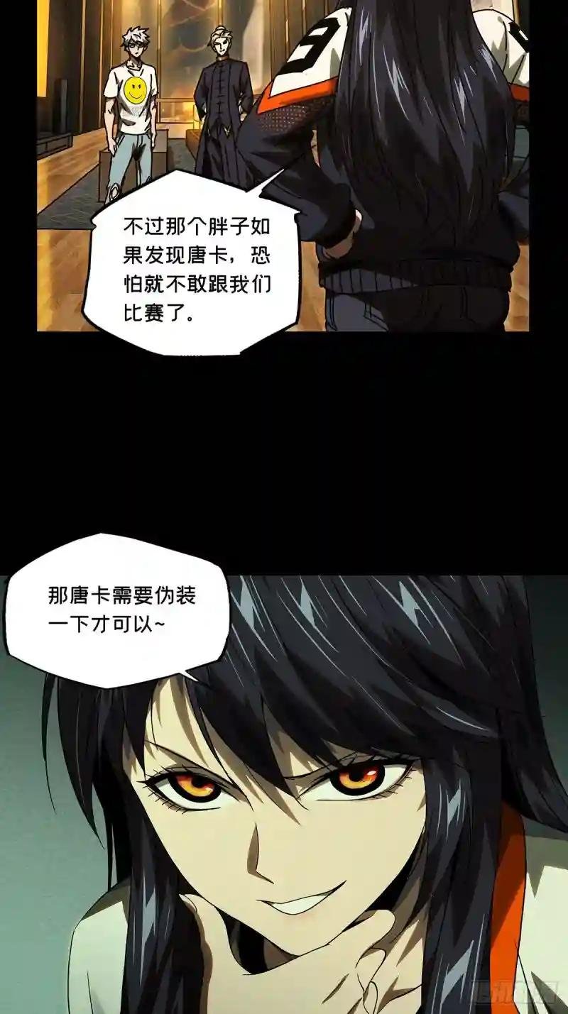 第一百七十二章\/月茫岛下
