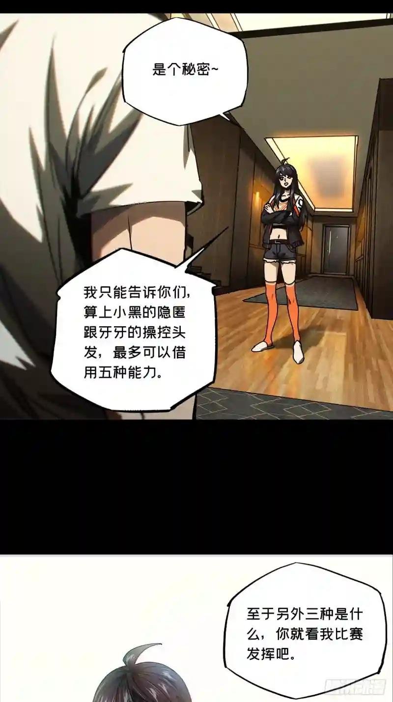 第一百七十二章\/月茫岛下
