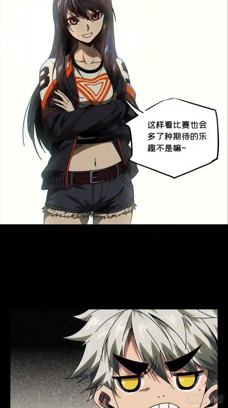 第一百七十二章\/月茫岛下