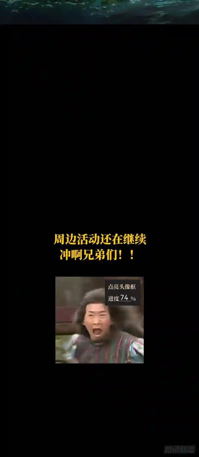 第一百七十二章\/月茫岛下