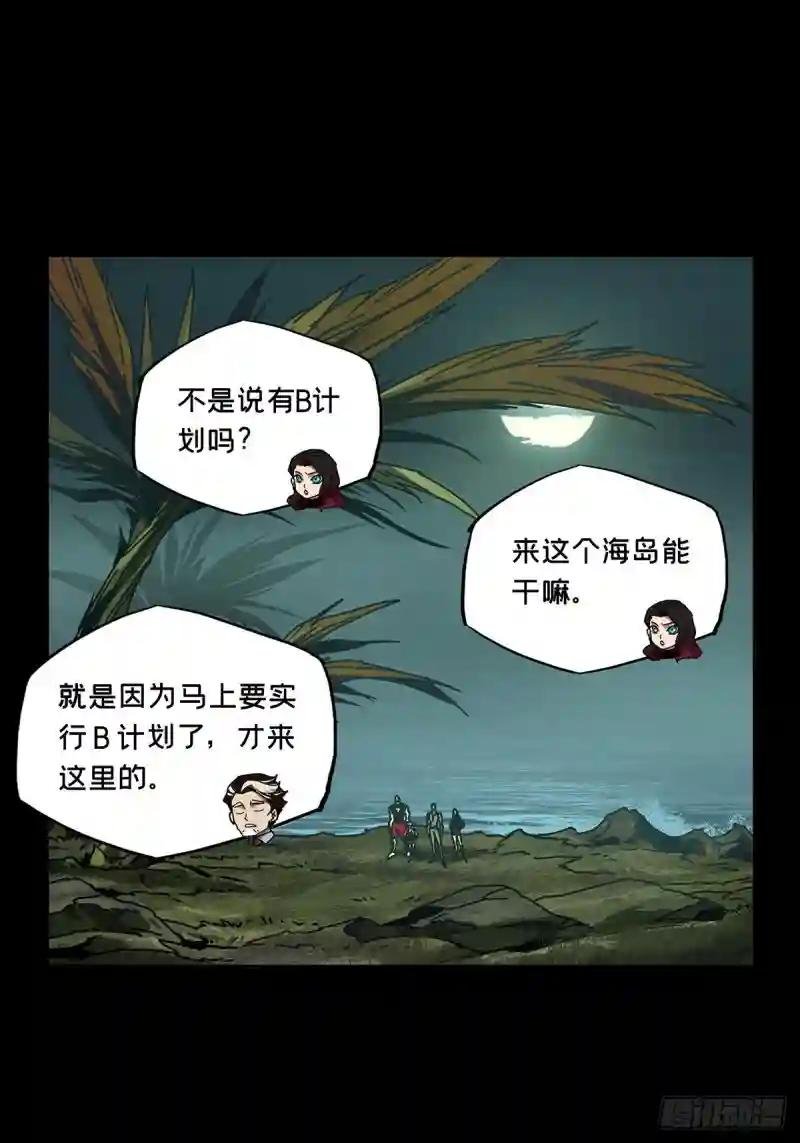 第一百七十三章\/登岛上
