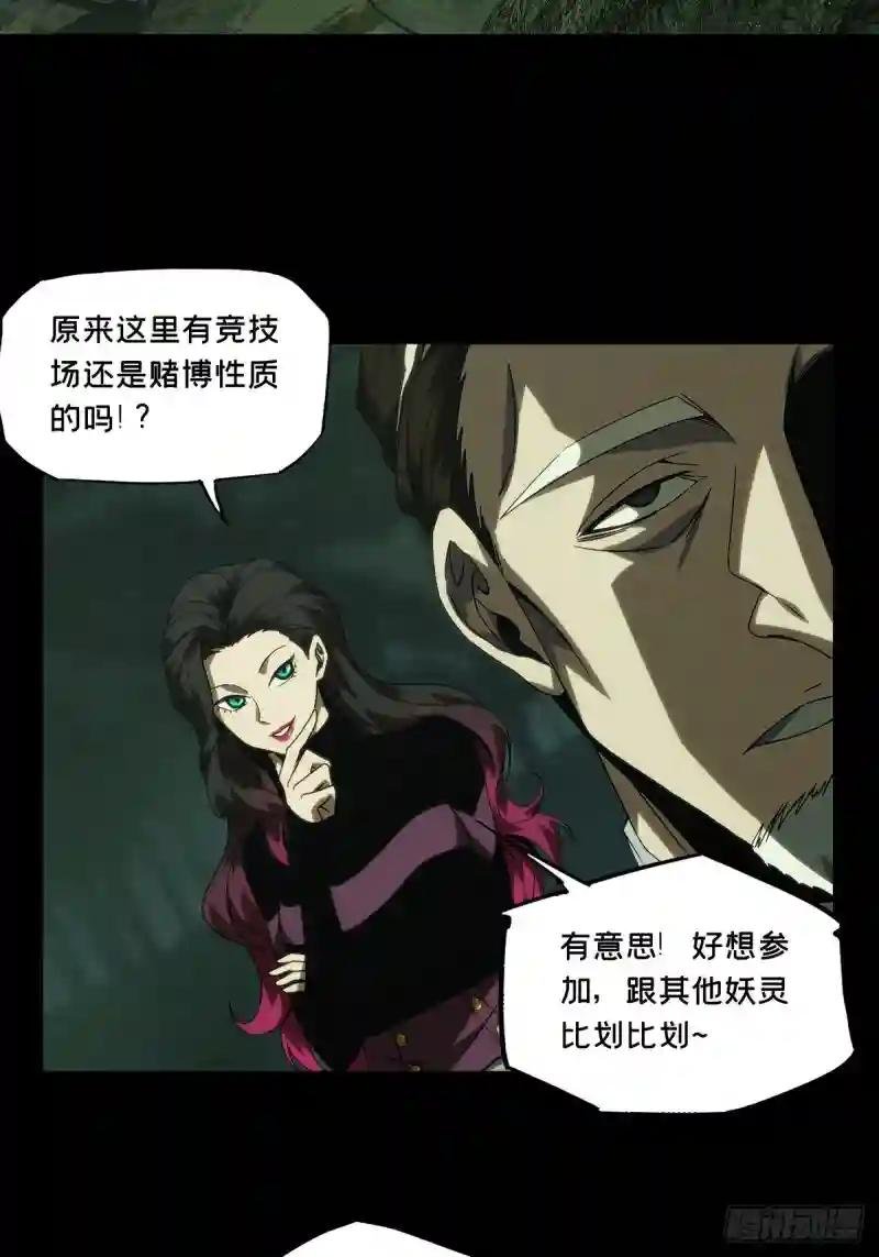 第一百七十三章\/登岛上