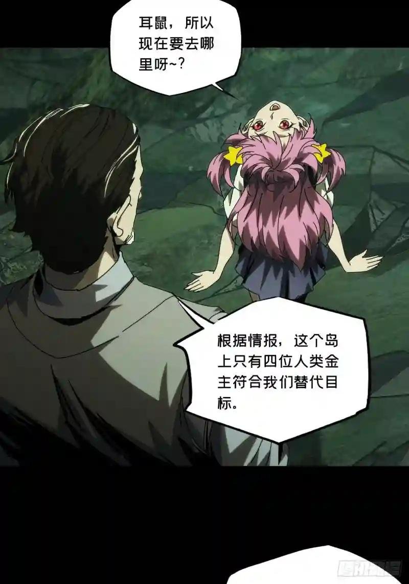 第一百七十三章\/登岛上