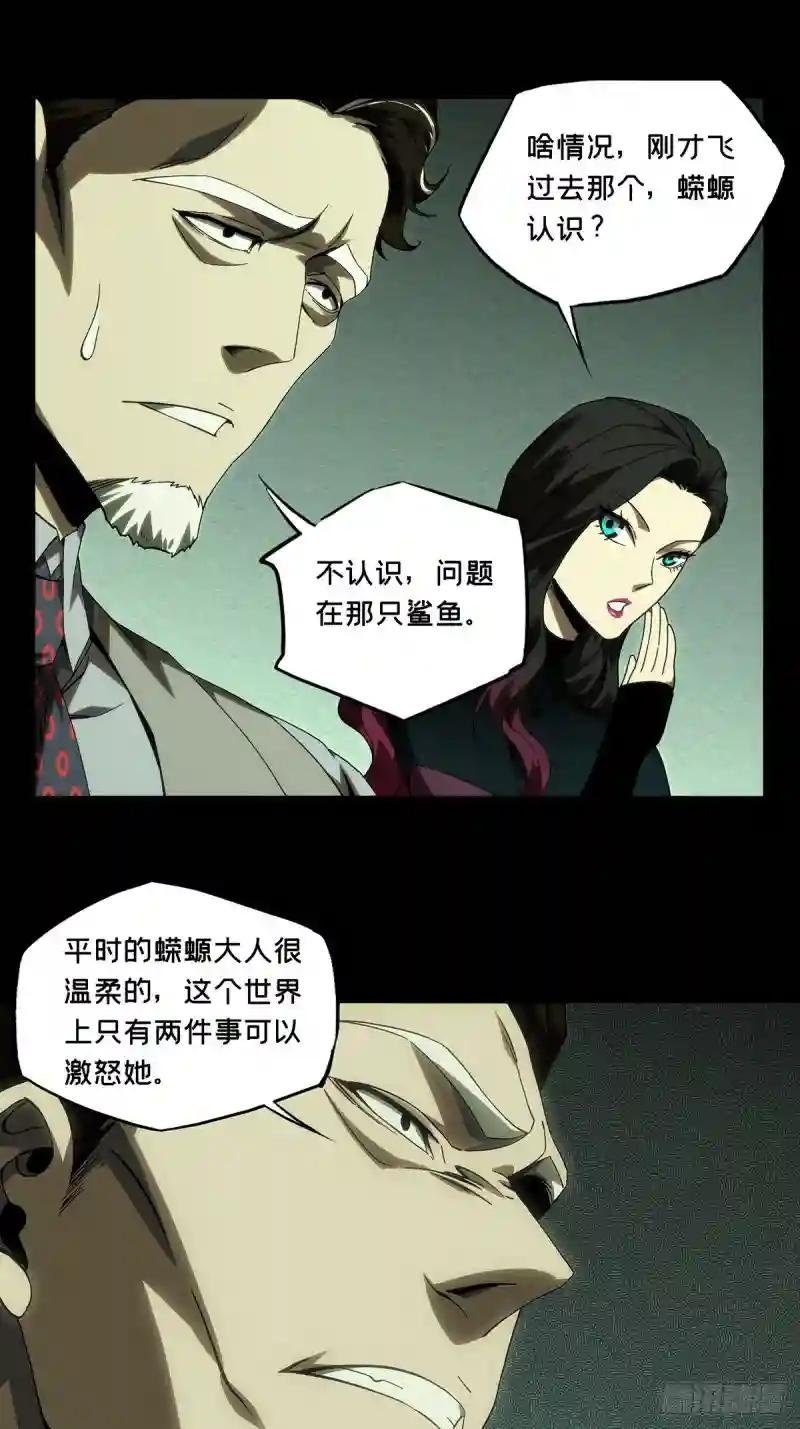 第一百七十三章\/登岛上