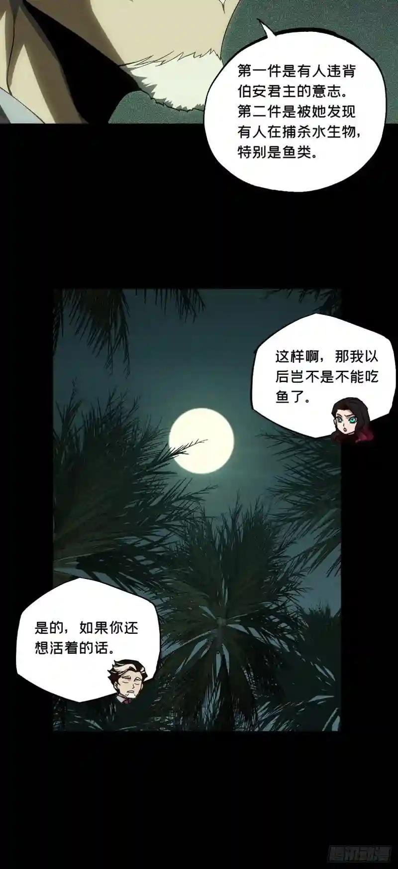 第一百七十三章\/登岛上