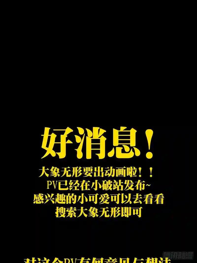 第一百七十三章\/登岛上