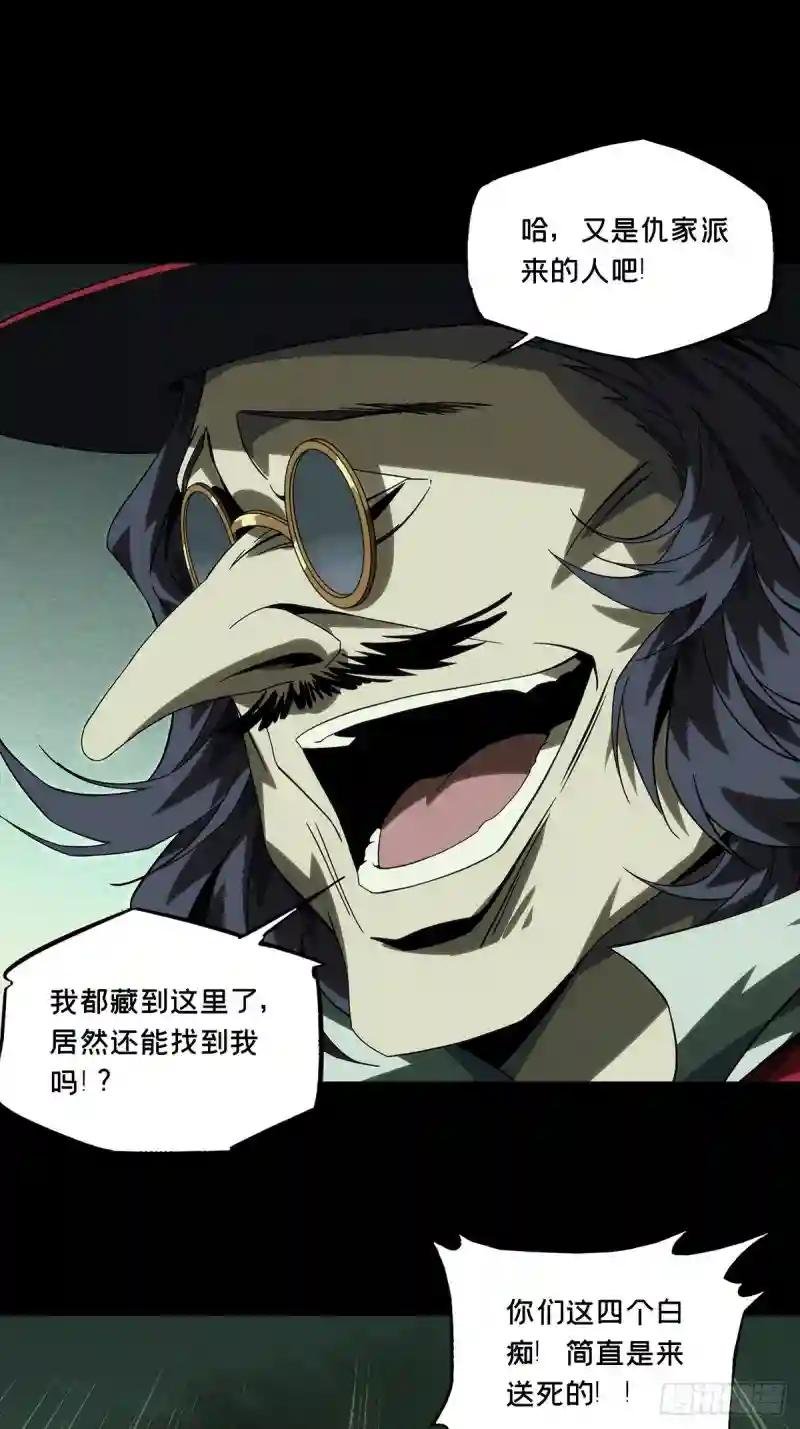 第一百七十四章\/登岛中