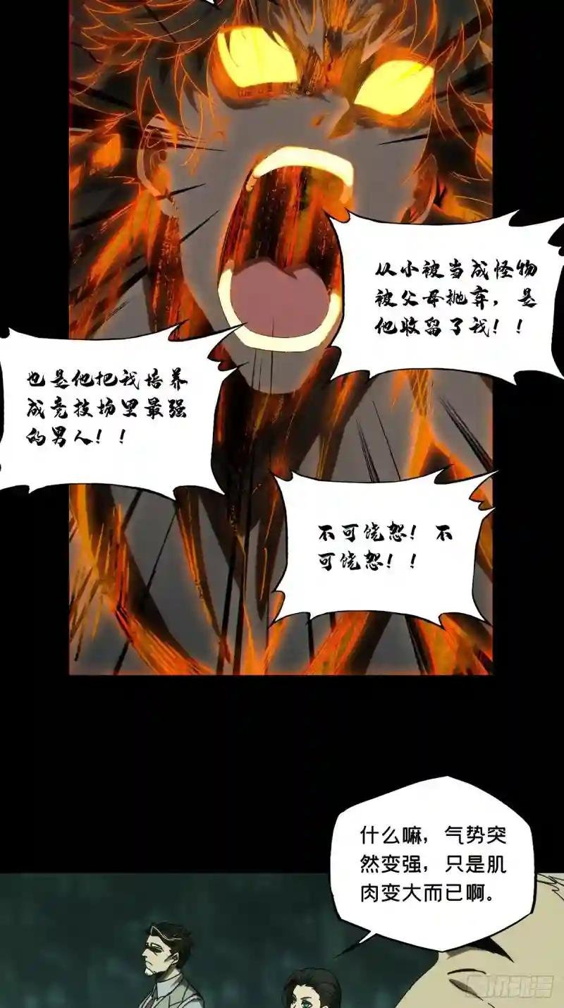 第一百七十五章\/登岛下