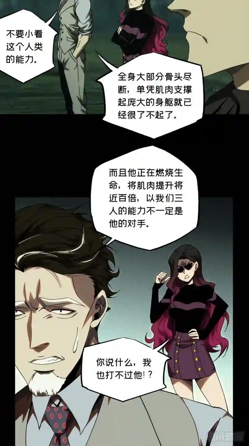 第一百七十五章\/登岛下