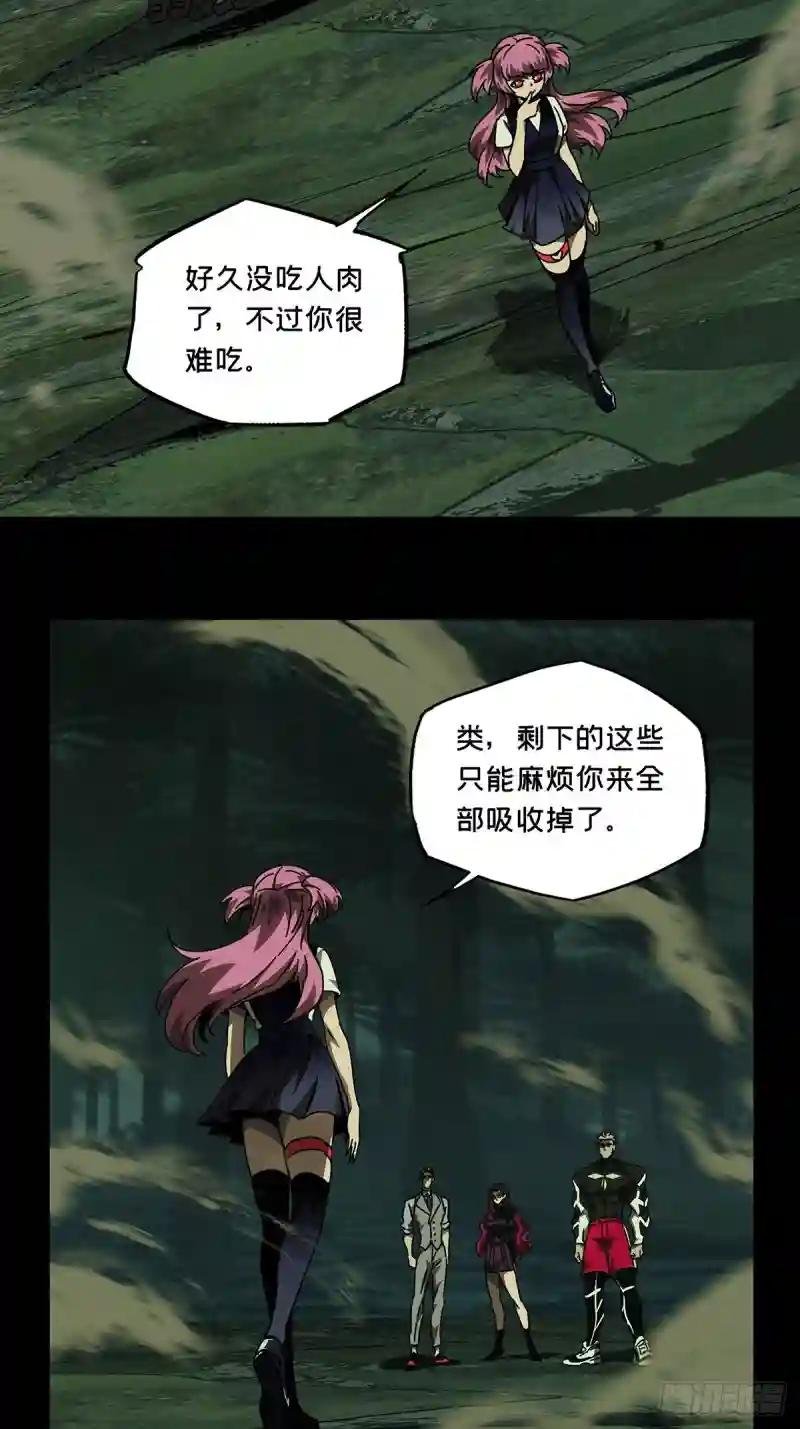 第一百七十五章\/登岛下