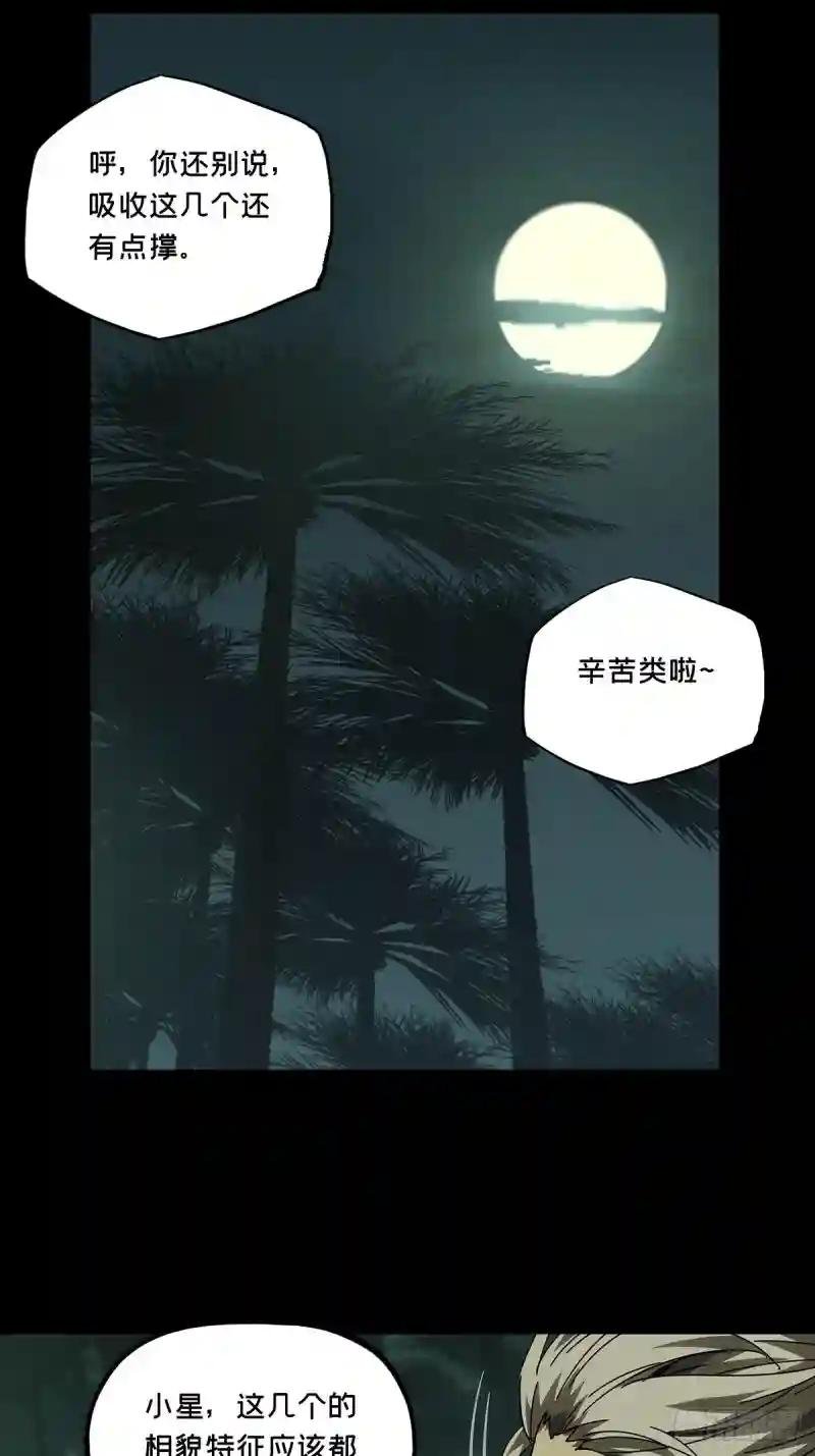 第一百七十五章\/登岛下