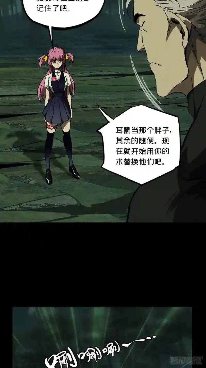 第一百七十五章\/登岛下