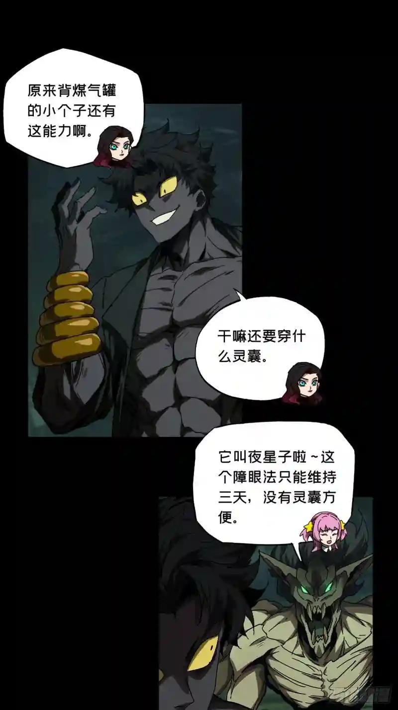 第一百七十五章\/登岛下