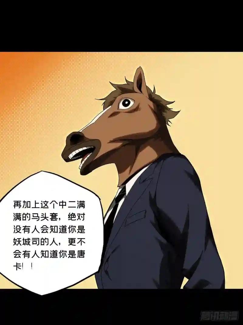 第一百七十五章\/登岛下