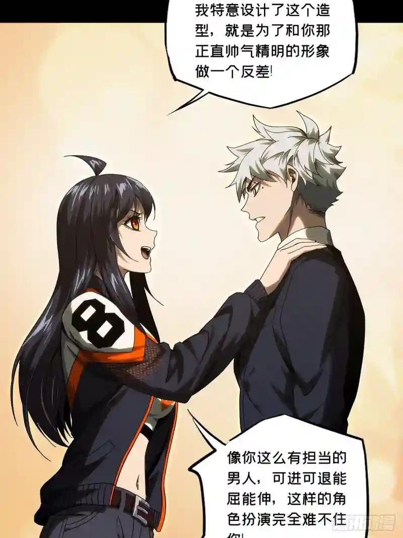 第一百七十五章\/登岛下