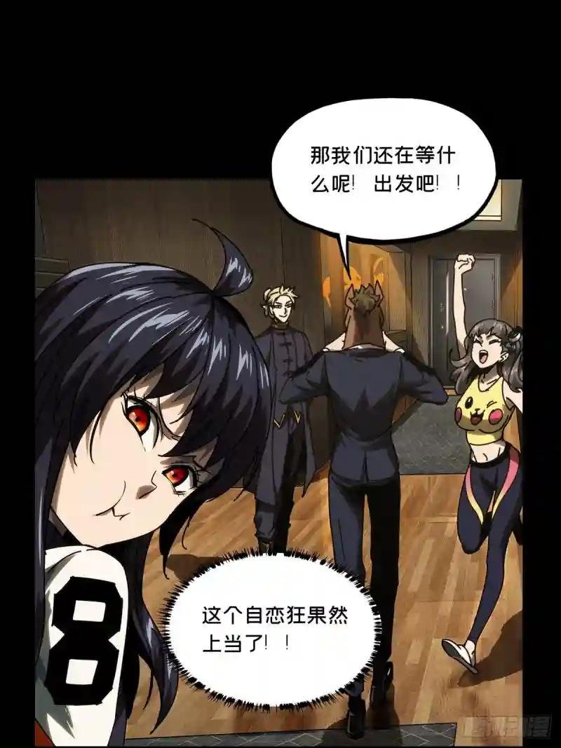第一百七十五章\/登岛下