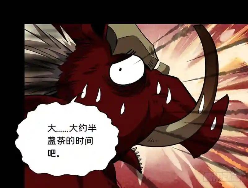 第十八章\/救赎中