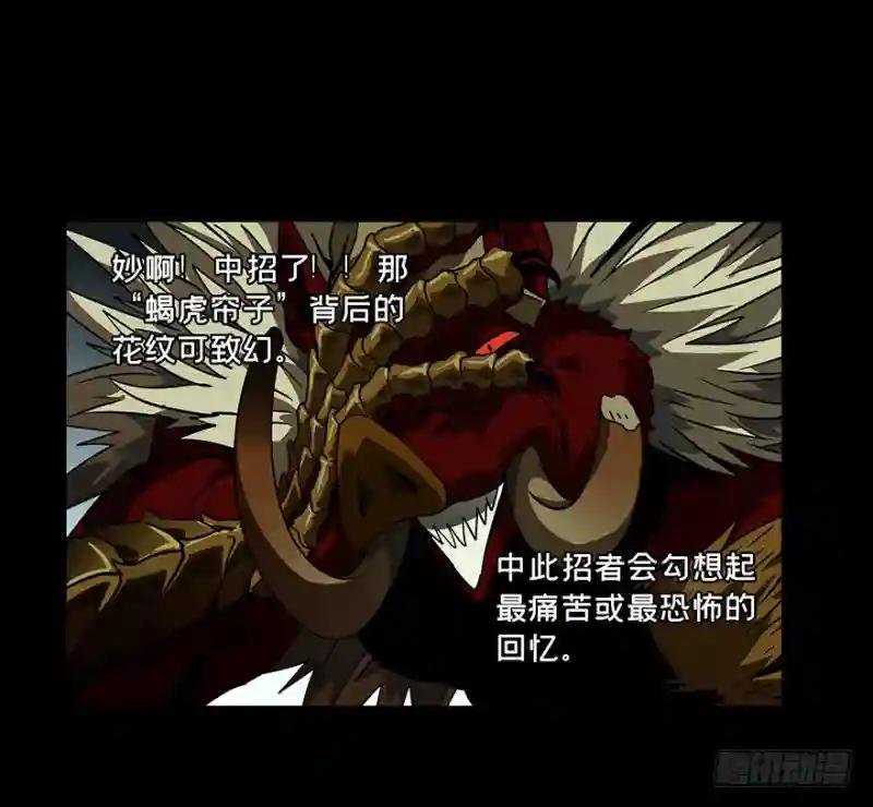 第十八章\/救赎中