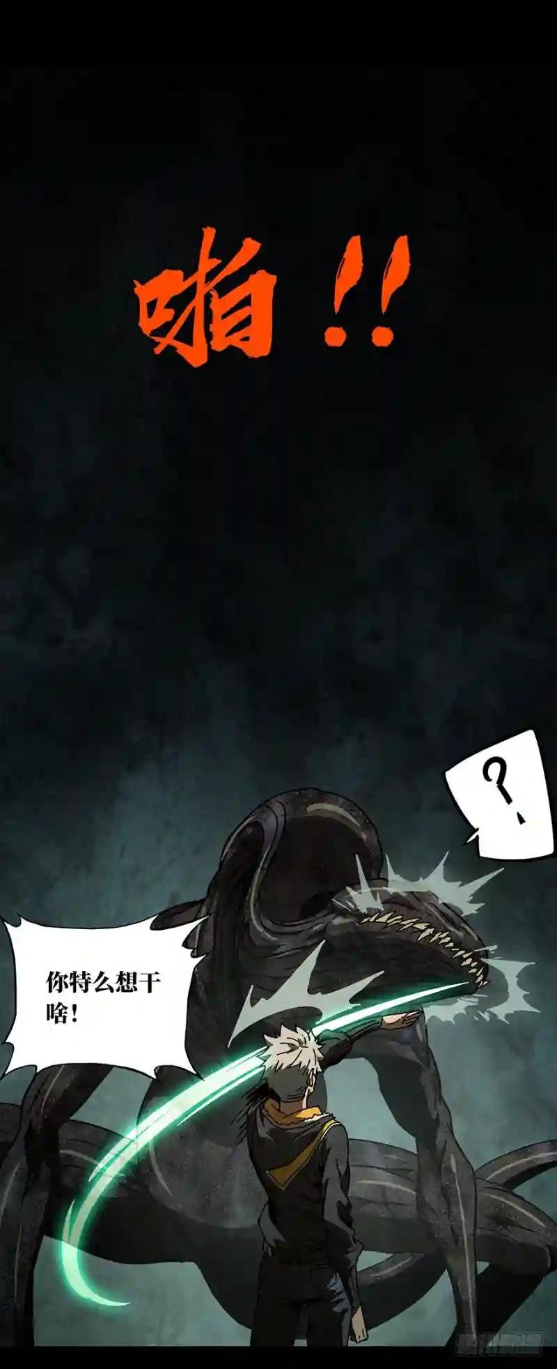 第十八章\/救赎中