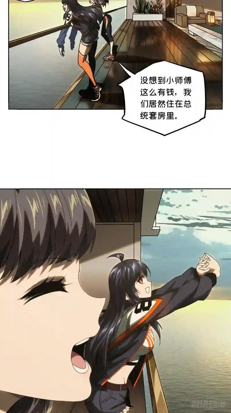 第一百七十六章\/竞技开场上
