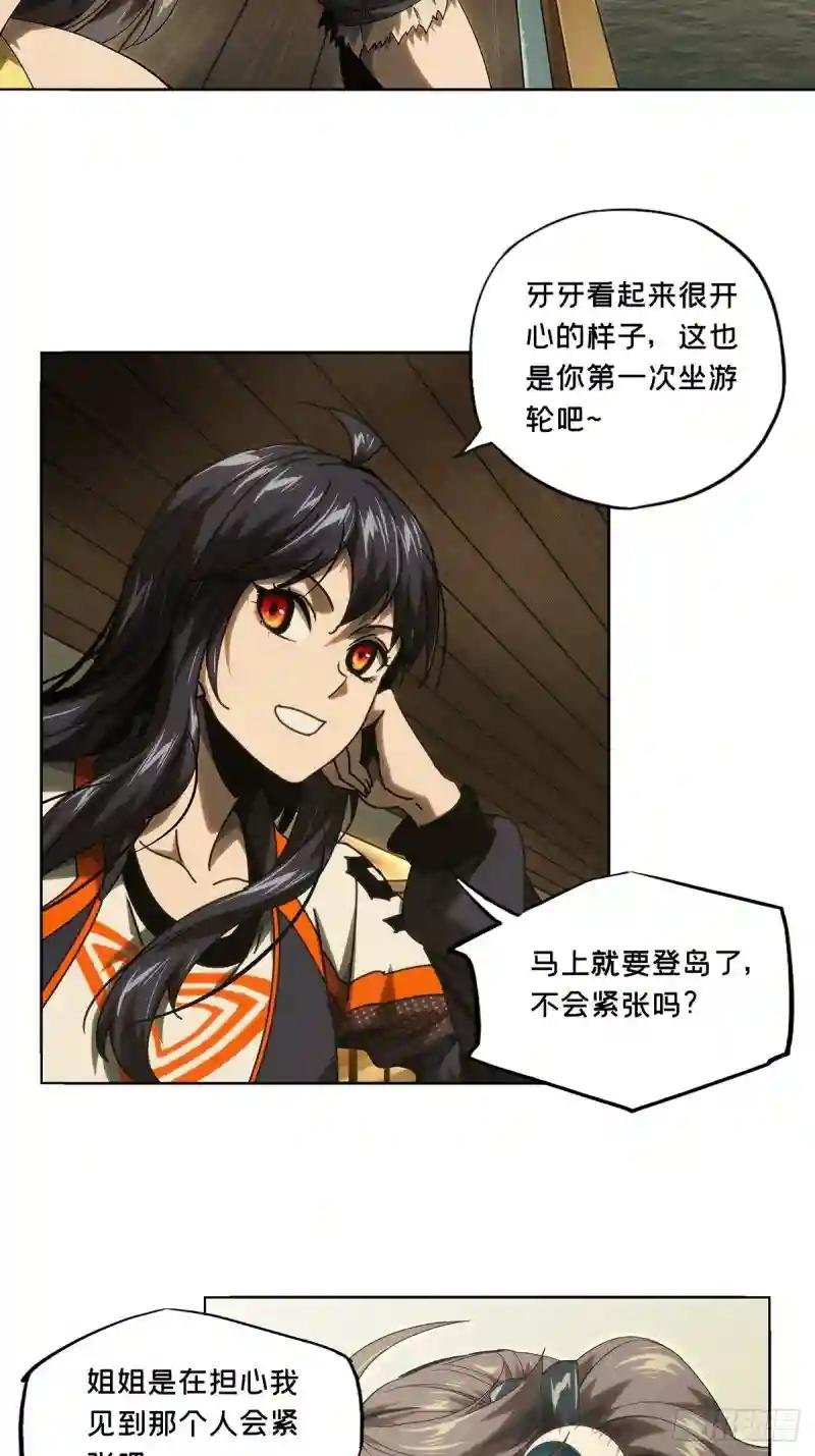 第一百七十六章\/竞技开场上