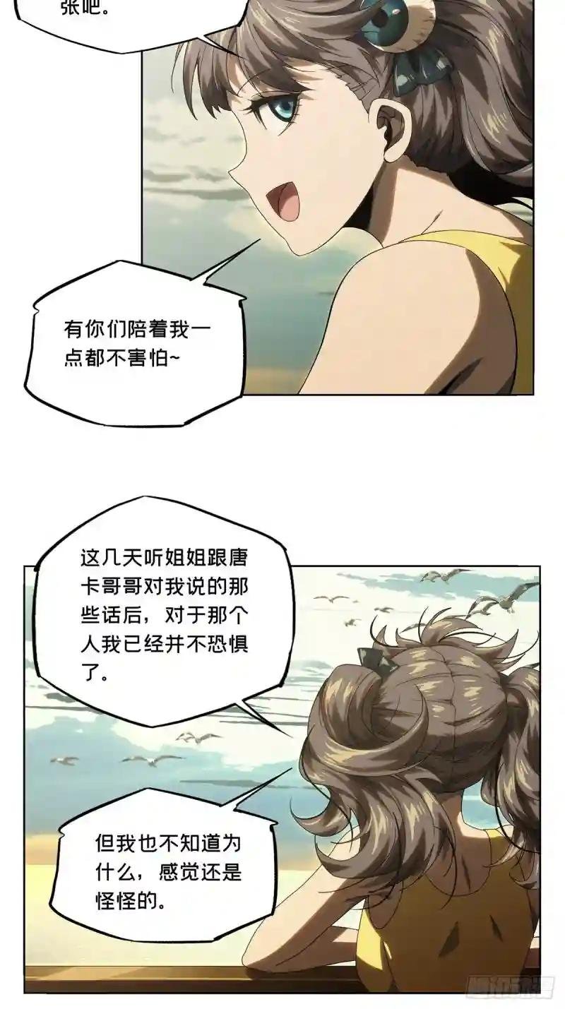 第一百七十六章\/竞技开场上