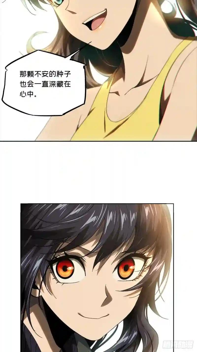 第一百七十六章\/竞技开场上