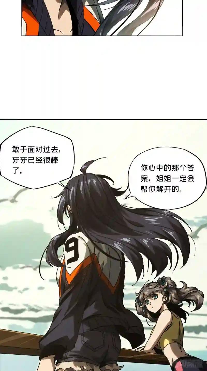 第一百七十六章\/竞技开场上
