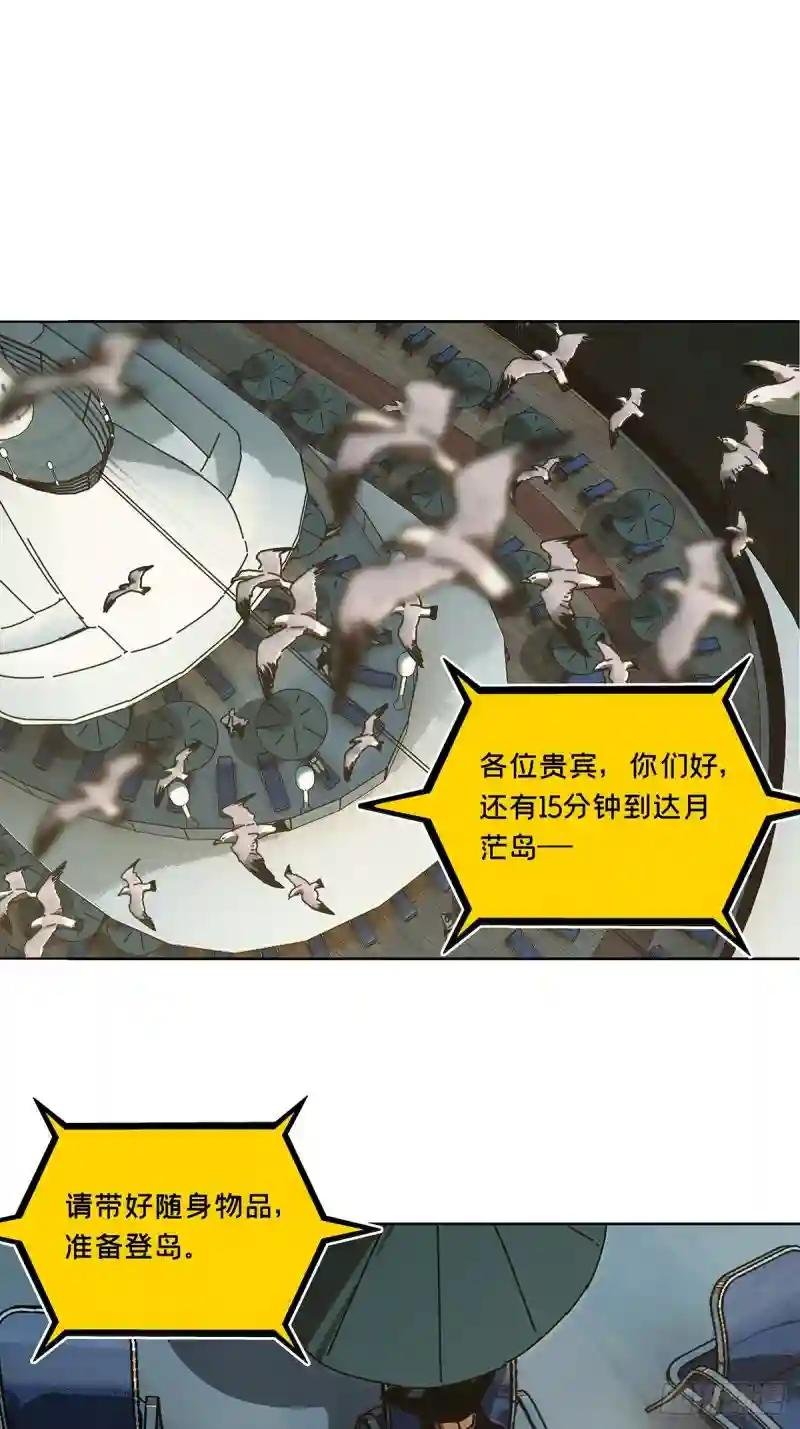 第一百七十六章\/竞技开场上
