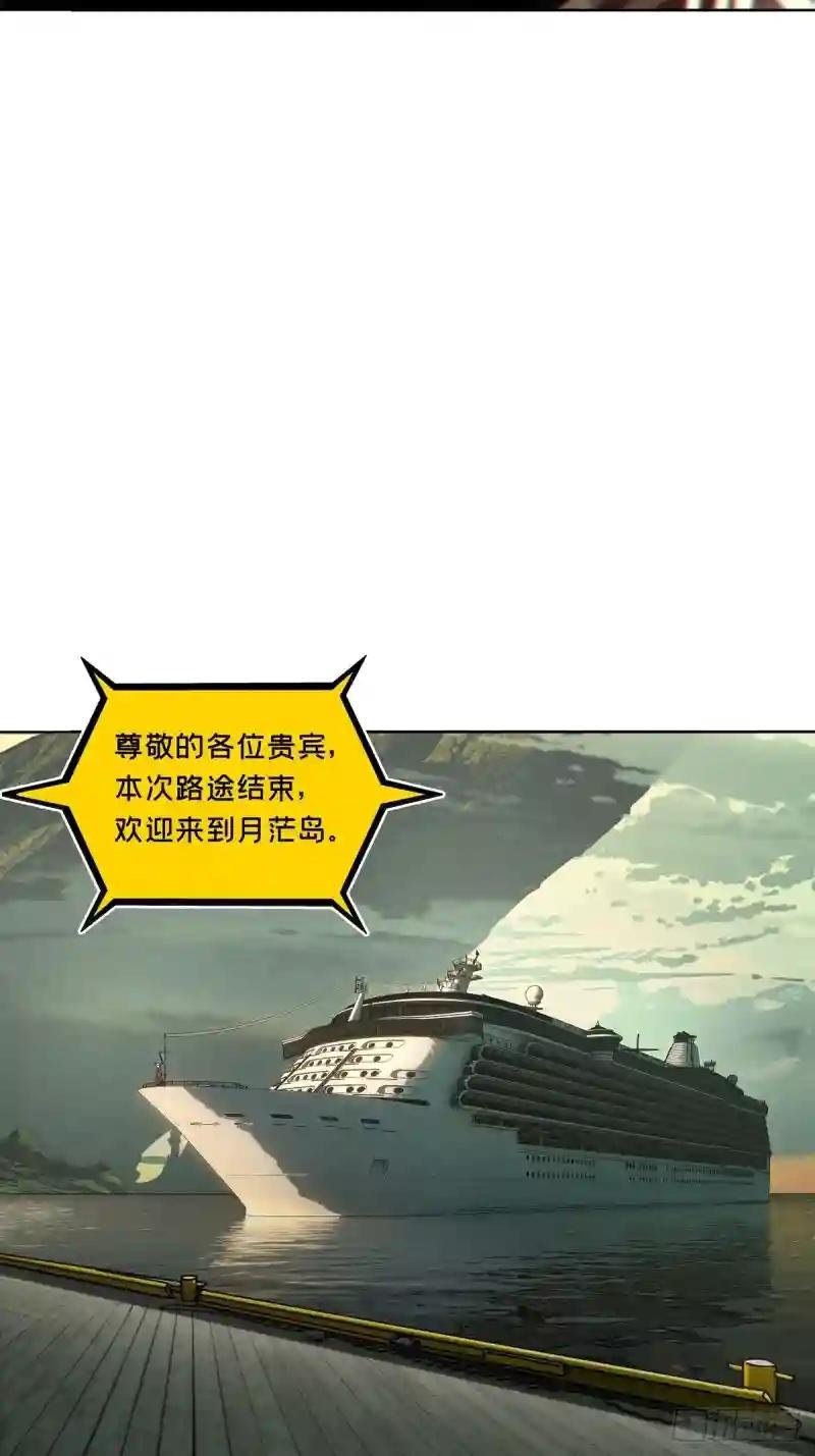 第一百七十六章\/竞技开场上