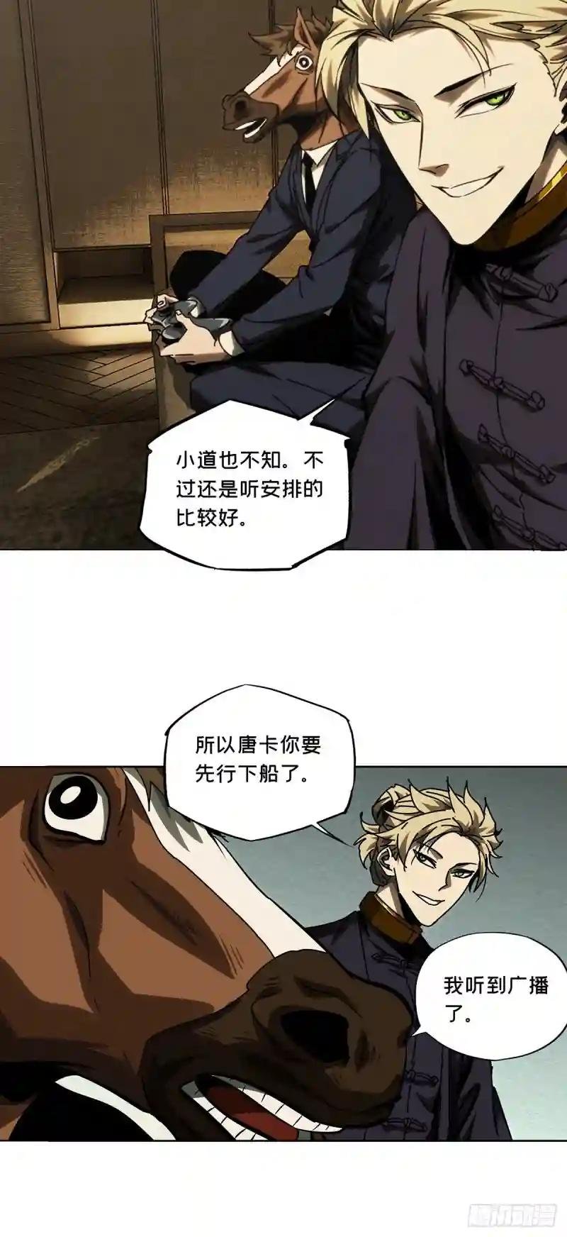 第一百七十六章\/竞技开场上