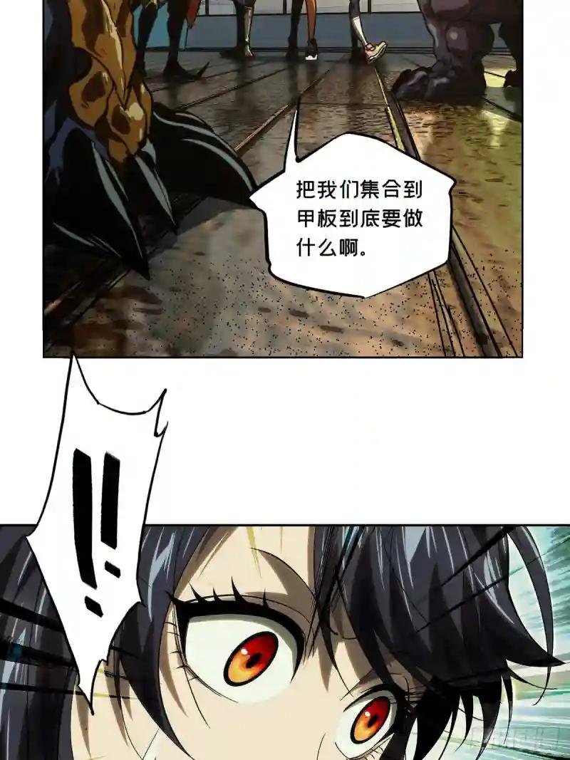 第一百七十六章\/竞技开场上