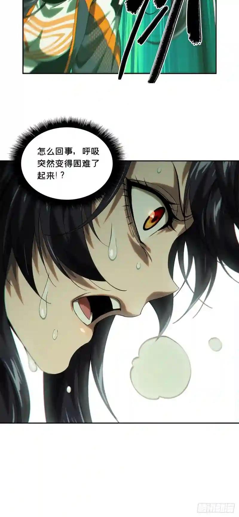 第一百七十六章\/竞技开场上