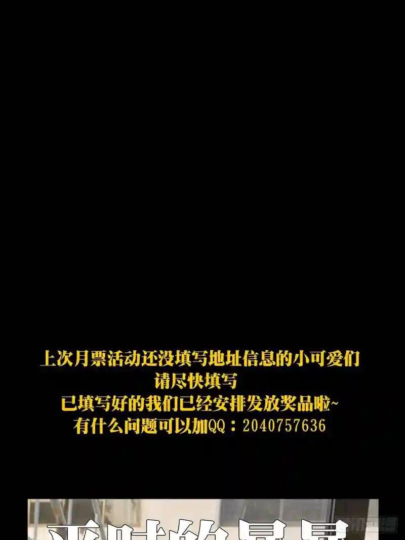 第一百七十六章\/竞技开场上