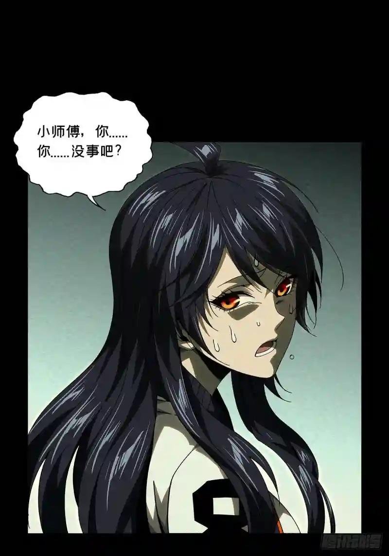 第一百七十七章\/竞技开场中
