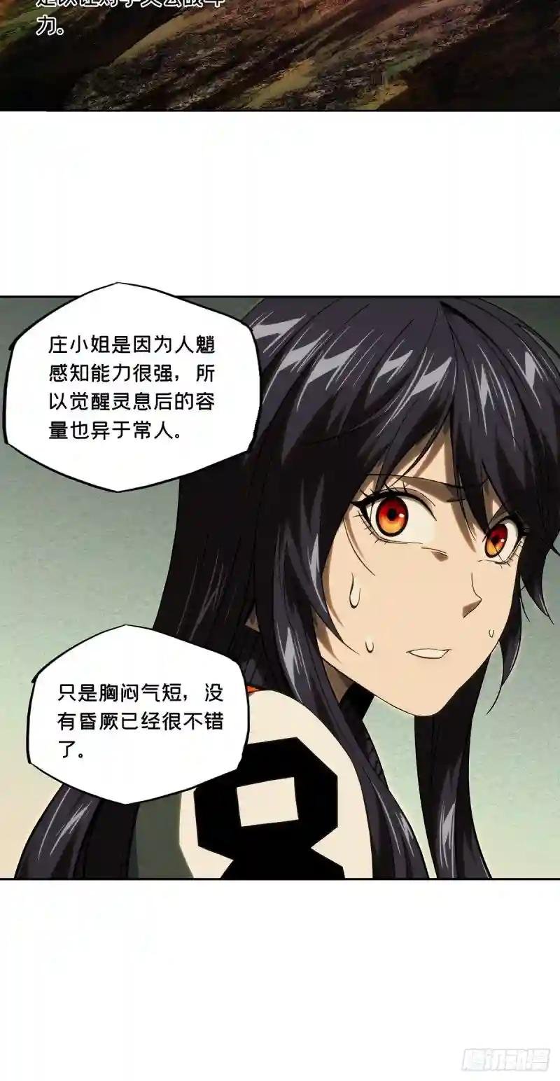 第一百七十七章\/竞技开场中
