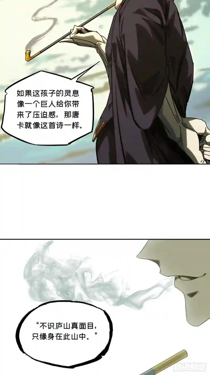 第一百七十七章\/竞技开场中