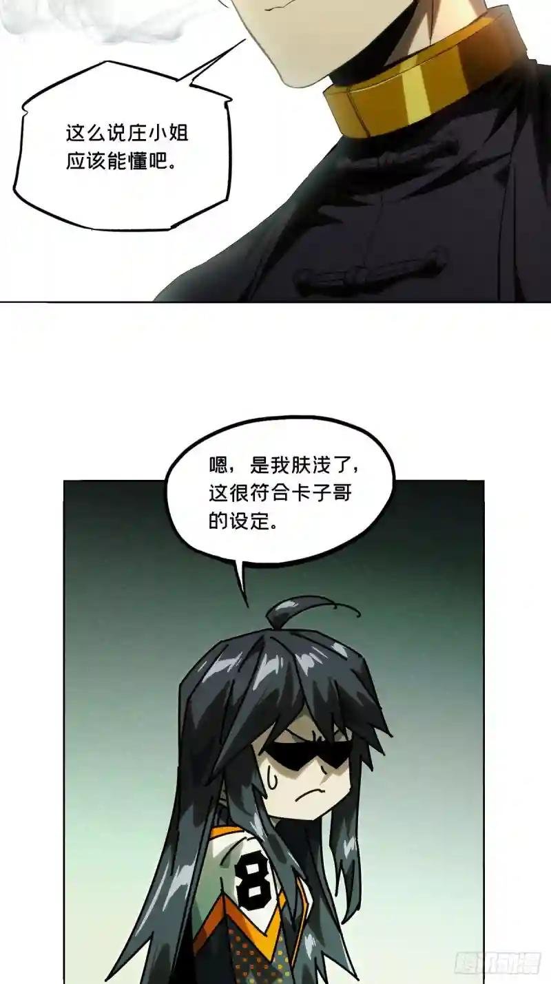 第一百七十七章\/竞技开场中