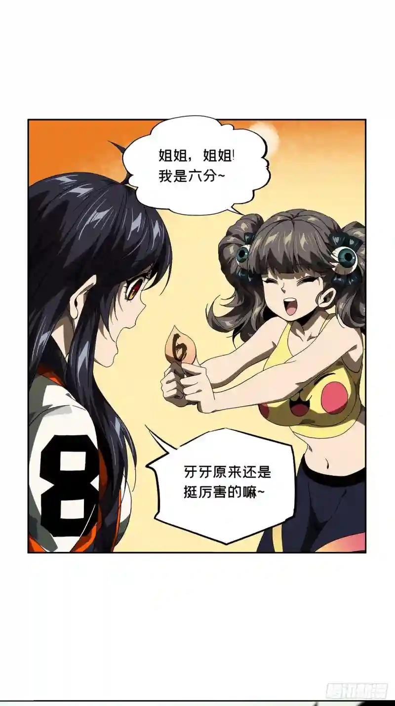 第一百七十七章\/竞技开场中