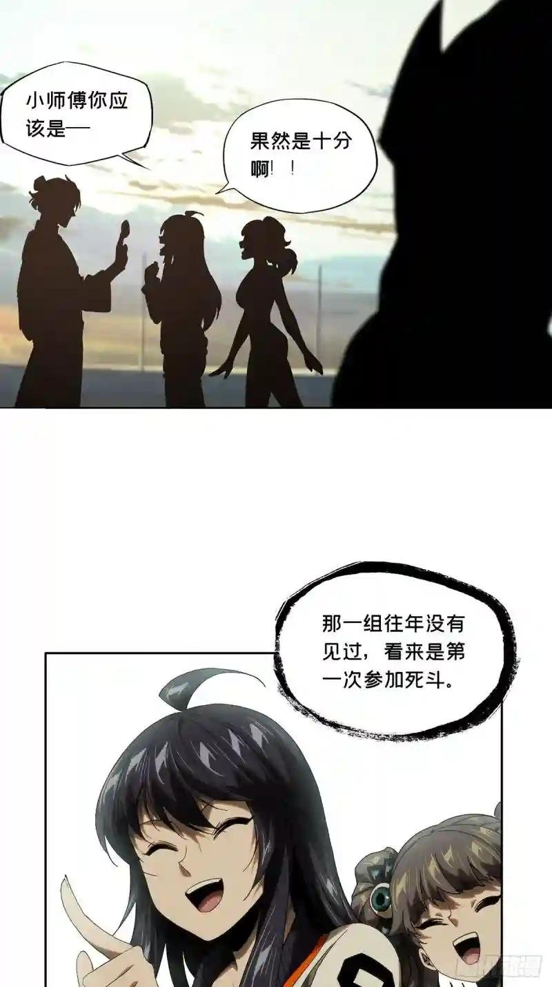 第一百七十七章\/竞技开场中