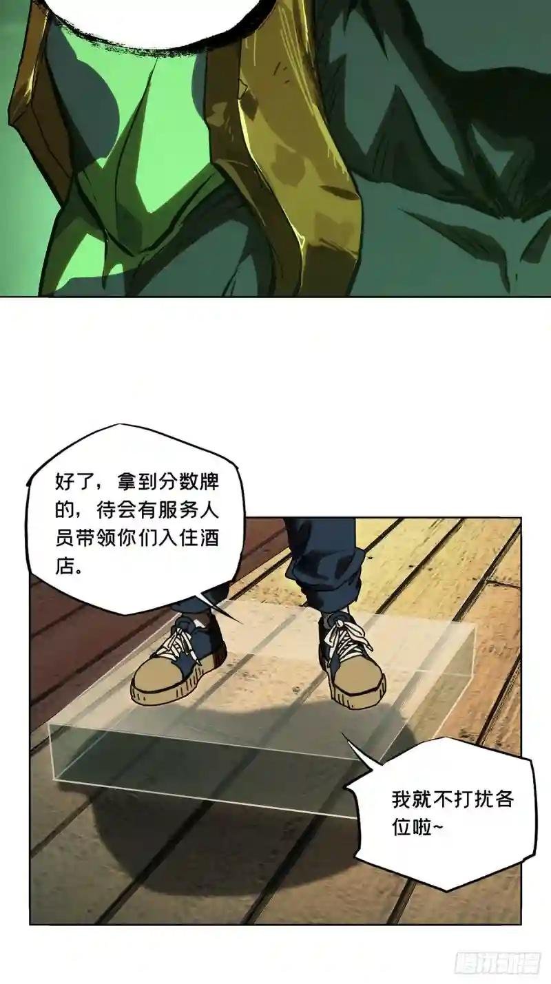 第一百七十七章\/竞技开场中