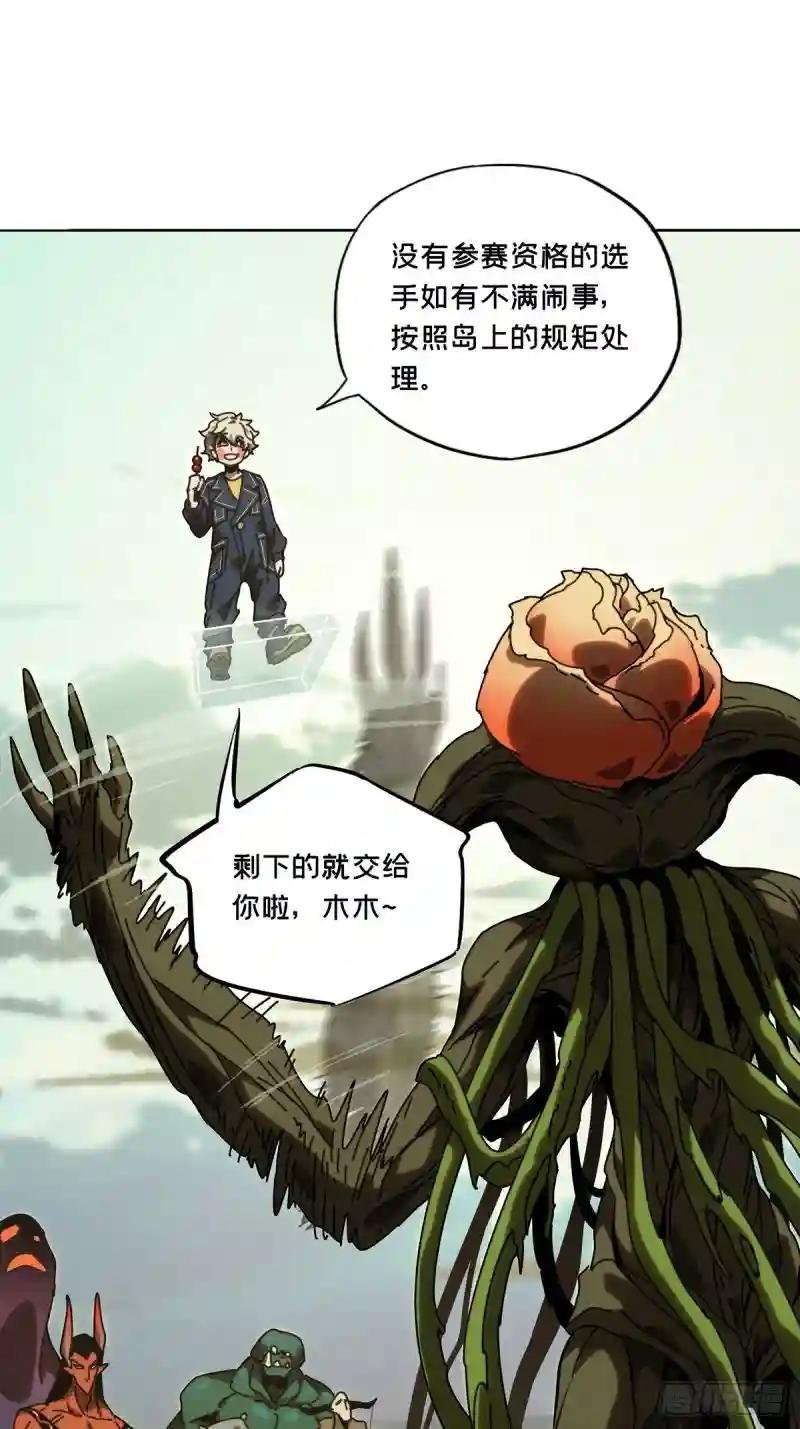 第一百七十七章\/竞技开场中
